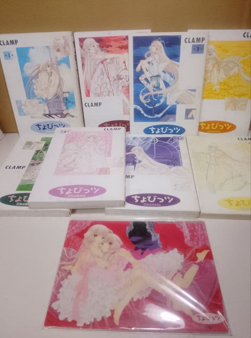 【送料込み】ちょびっツ　初回限定版８巻　CLAMP