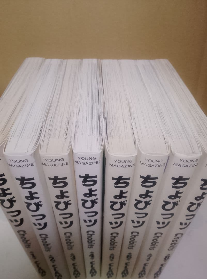 【送料込み】ちょびっツ　初回限定版８巻　CLAMP