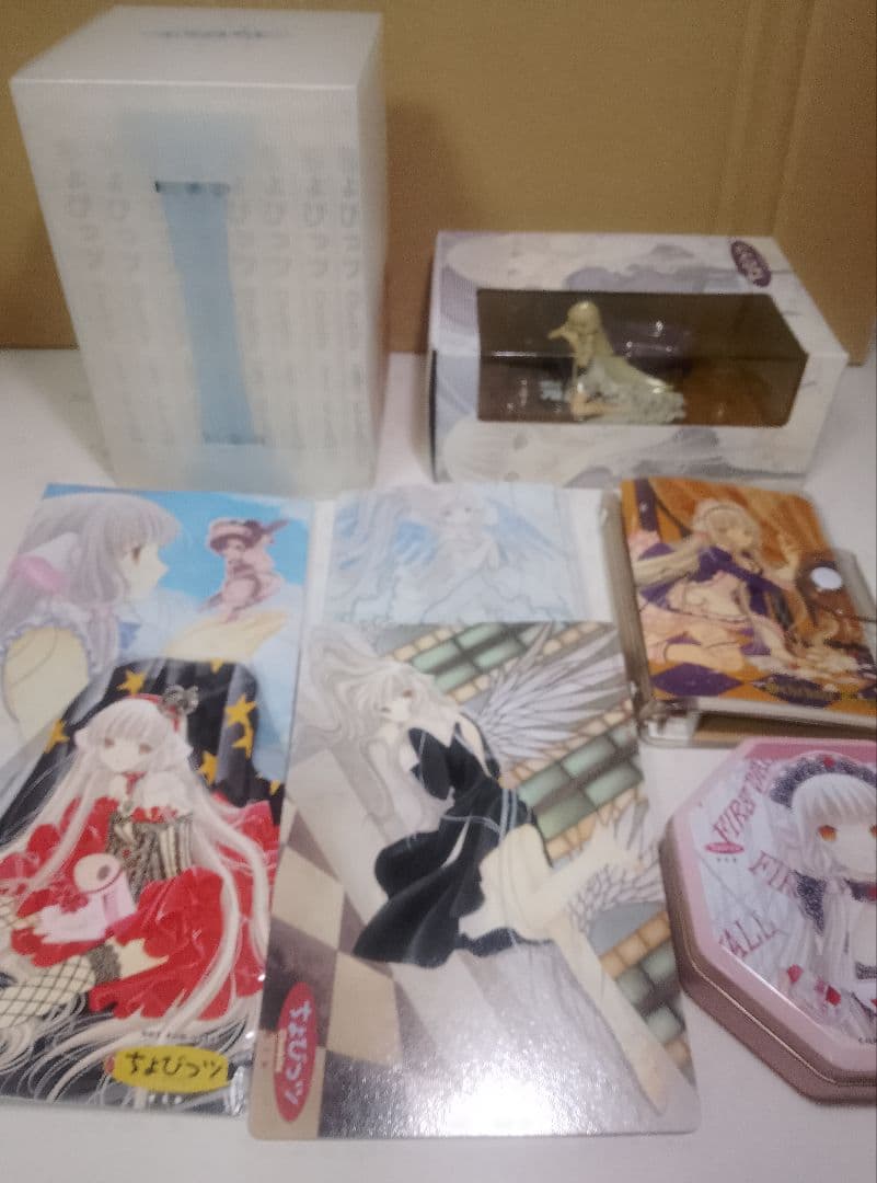 【送料込み】ちょびっツ　初回限定版８巻　CLAMP