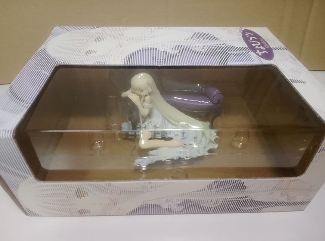 【送料込み】ちょびっツ　初回限定版８巻　CLAMP