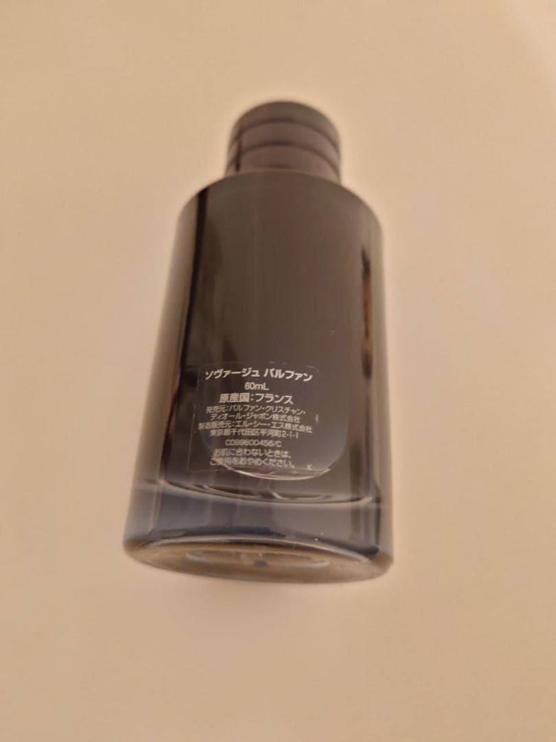 Dior ソヴァージュ　パルファン 60ml