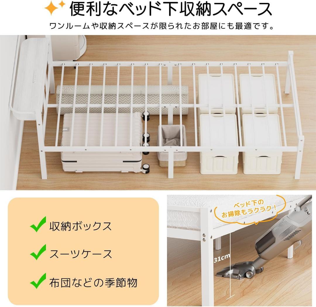 みゅうさま　ベッドフレーム シングル ベッド 宮棚 2口コンセント ホワイト