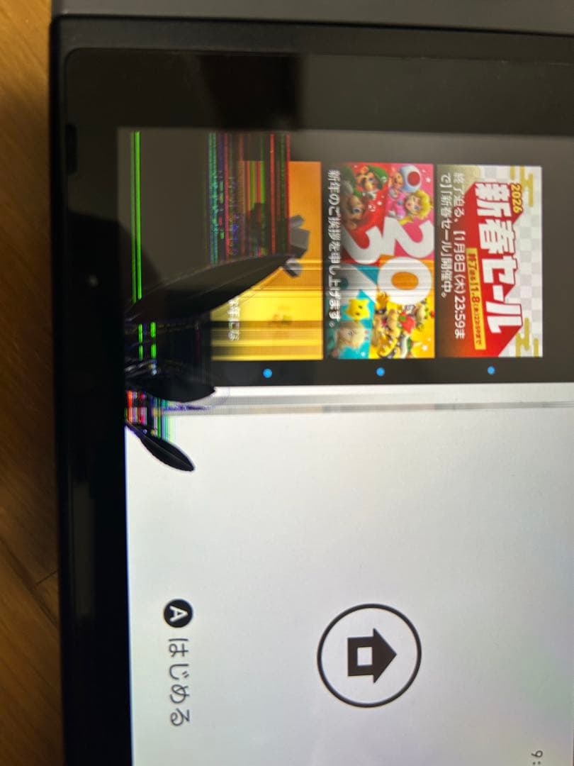 d*9様 Nintendo Switch グレー 本体　ジャンク品