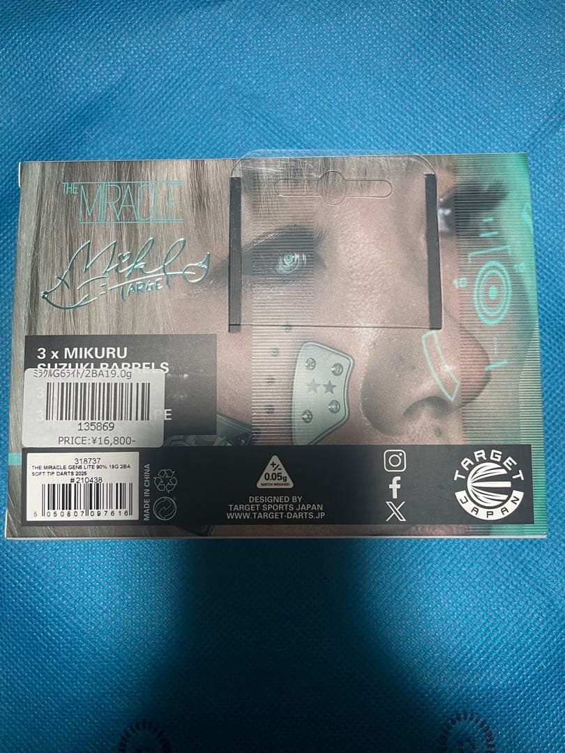 鈴木未来 THE MIRACLE G6 LITE 19g 一時値下げ中！