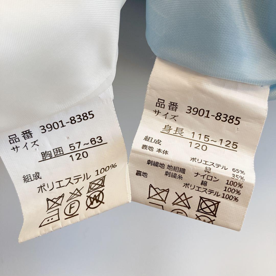 BEAMS 120size セレモニー 入学 卒園 フォーマル 女の子