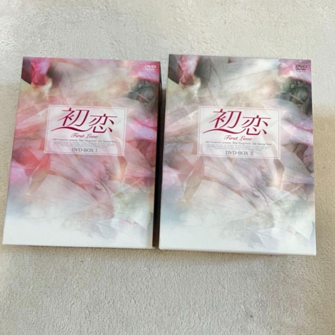 美品 初恋 DVDBOX 全巻 韓国ドラマ 恋愛 韓国