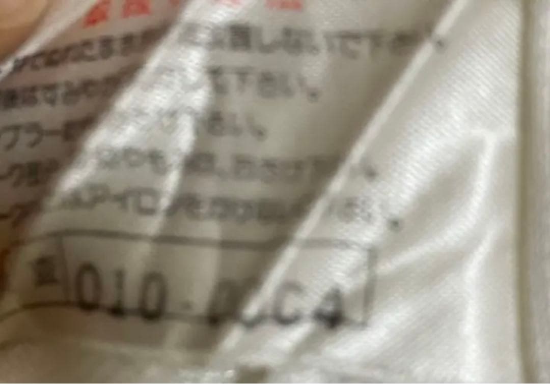 横浜フリューゲルス　ユニホーム　サッカー