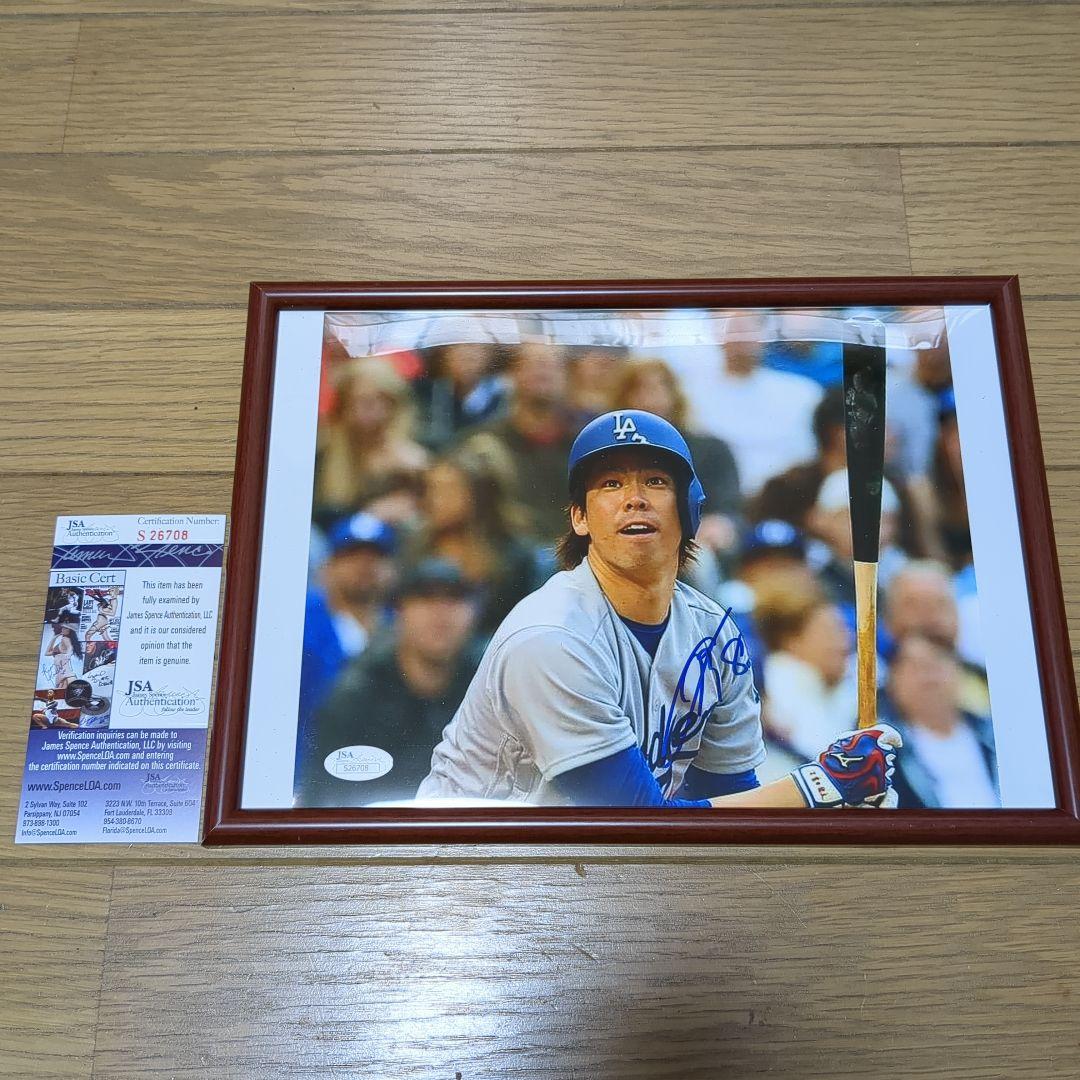 ドジャース 前田健太 直筆サイン入りフォト JSA証明書付き 楽天イーグルス