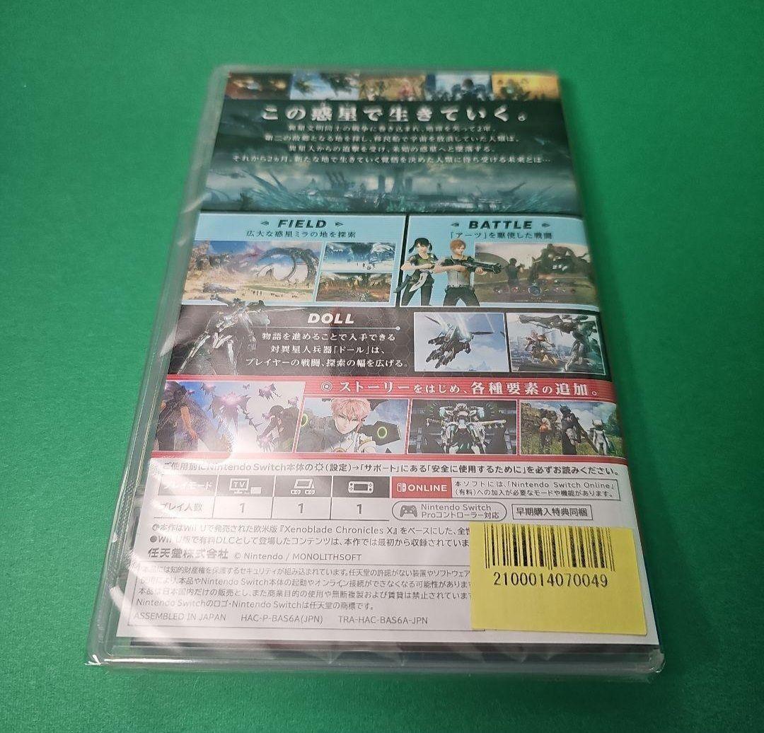 ゼノブレイドクロス ディフィニティブエディション Xenoblade 新品未開封