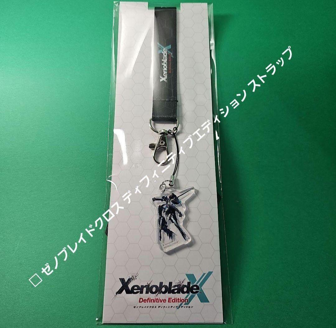 ゼノブレイドクロス ディフィニティブエディション Xenoblade 新品未開封