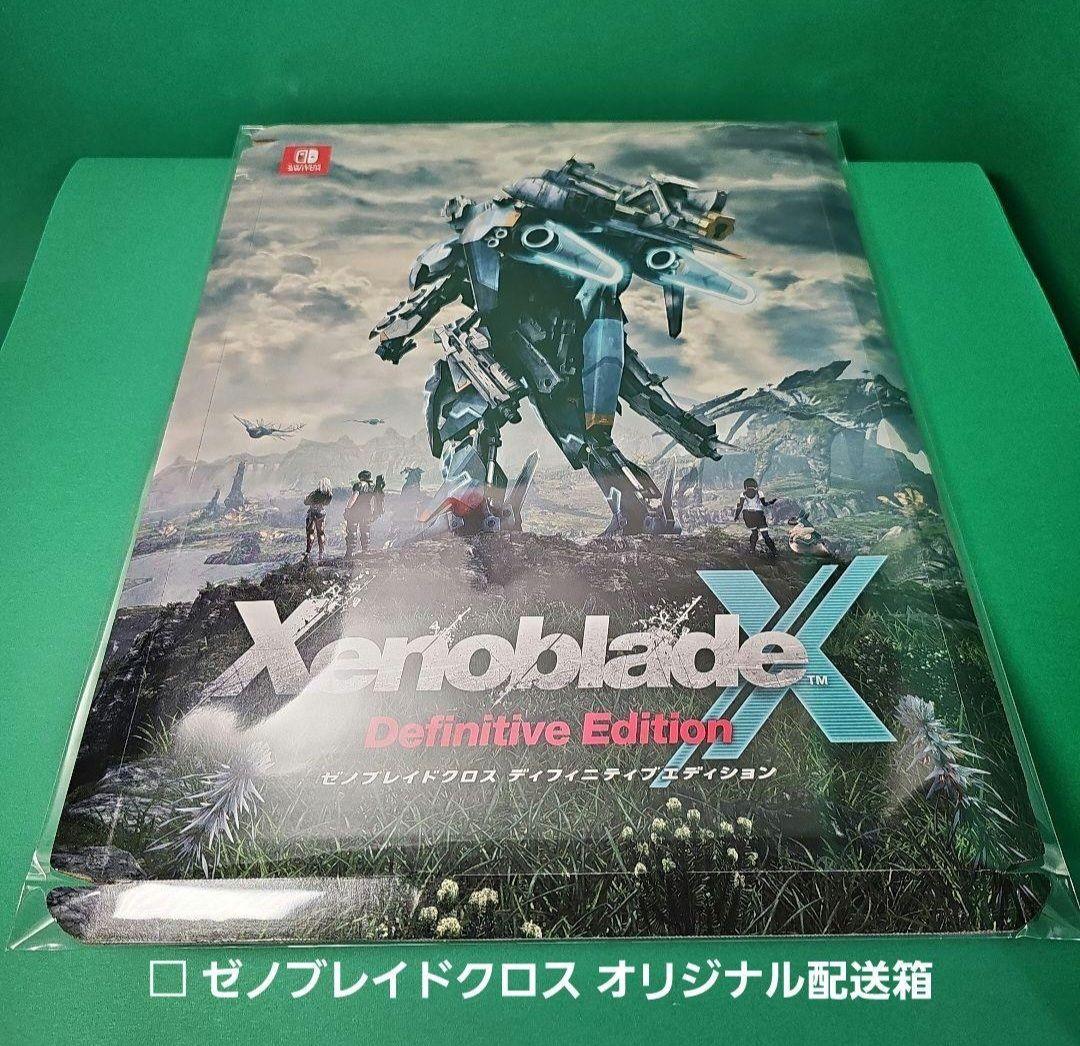 ゼノブレイドクロス ディフィニティブエディション Xenoblade 新品未開封