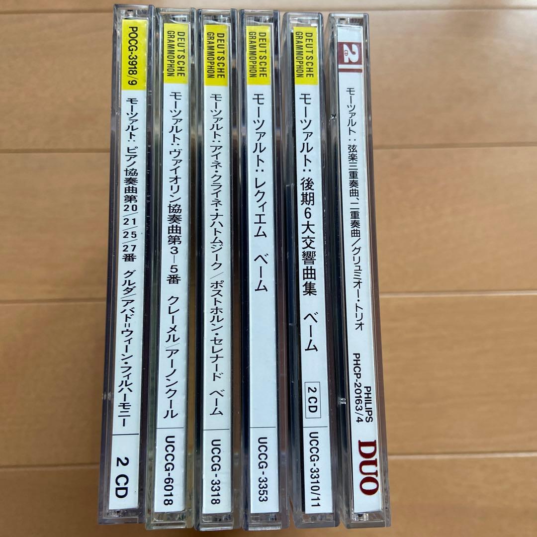 モーツァルト　CDセット　6組