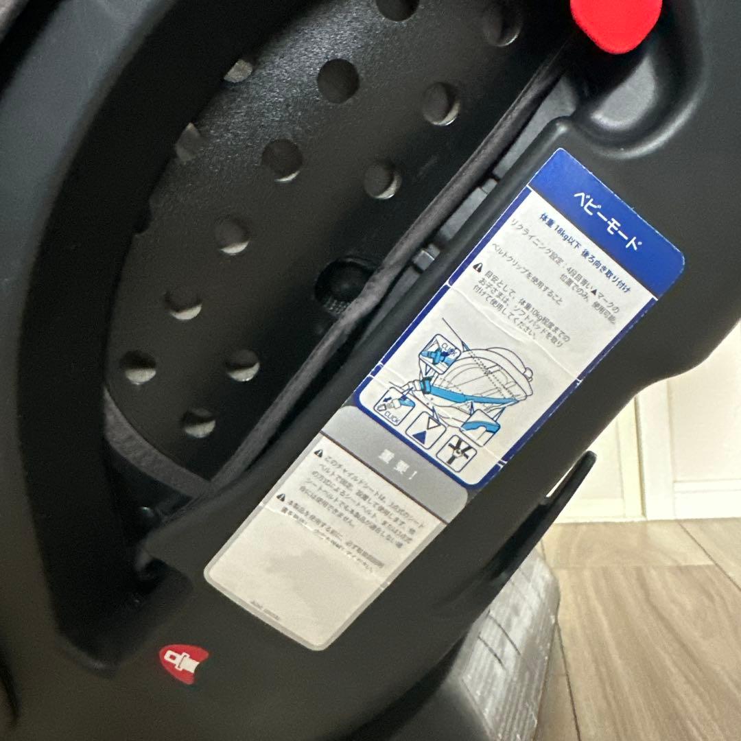 ジョイー バリアント新生児から7歳まで使用可