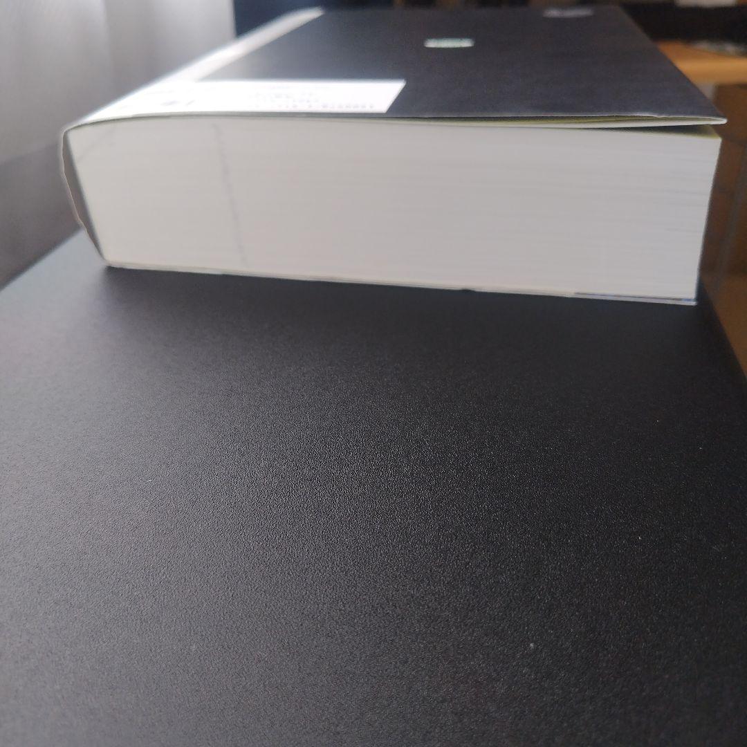 カンデル 神経科学　第2版　メディカルインターナショナル