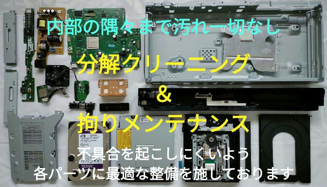 4Kチューナー搭載！4TB！3録！超高画質！SONY BDZ-FBT1000