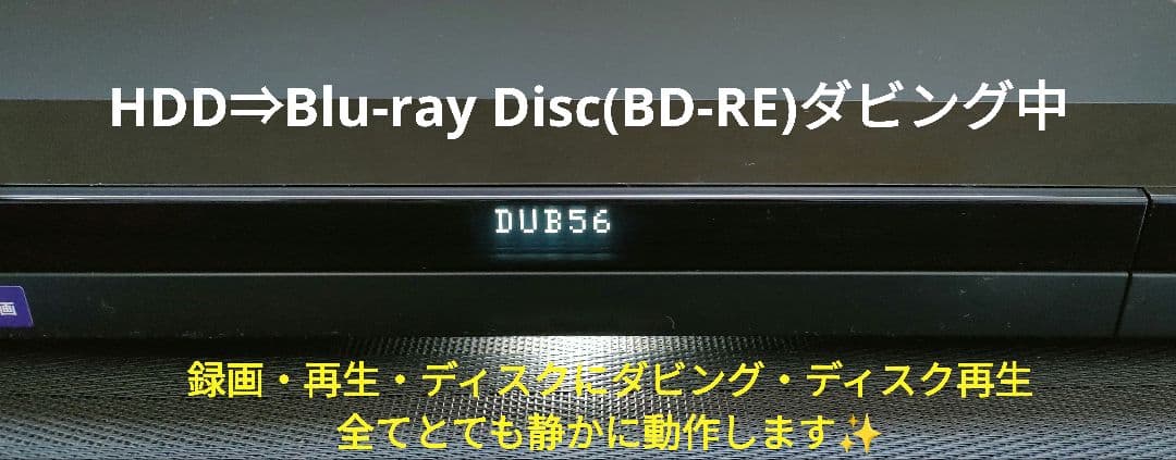 4Kチューナー搭載！4TB！3録！超高画質！SONY BDZ-FBT1000