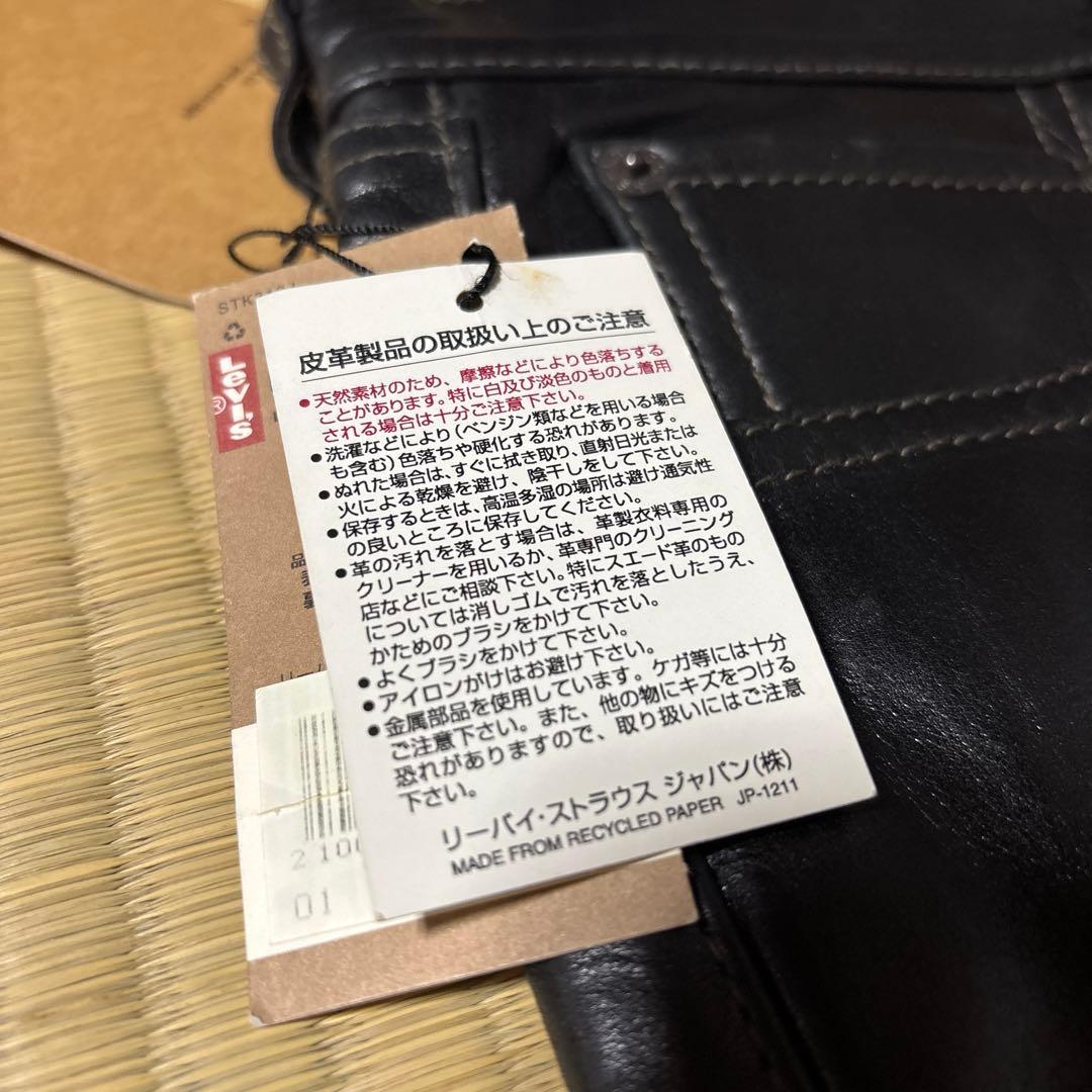希少Levi's 505 ブラックレザー パンツW30 新品