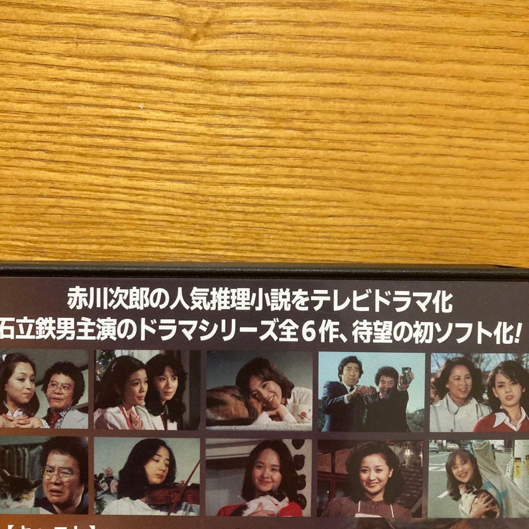 赤川次郎の三毛猫ホームズシリーズ〈3枚組〉