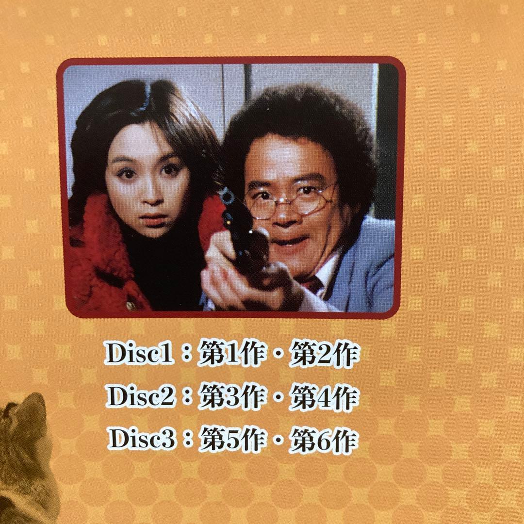 赤川次郎の三毛猫ホームズシリーズ〈3枚組〉