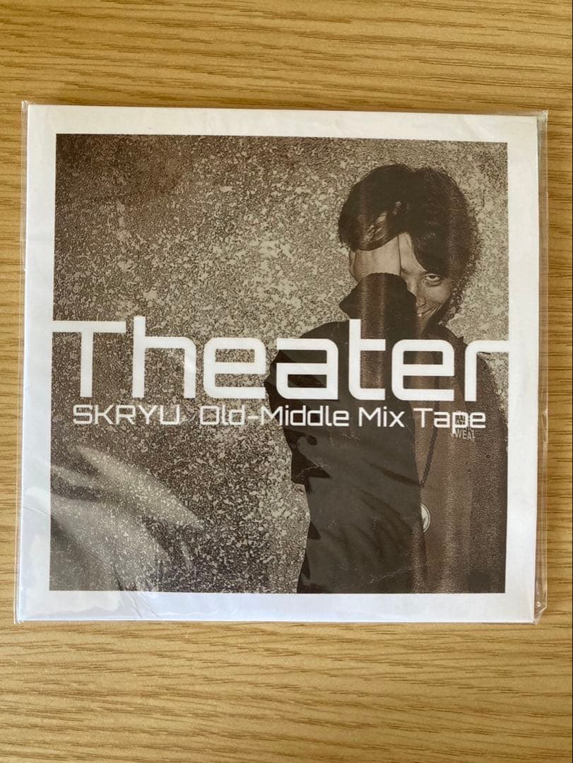 邦楽 SKRYU Theater Old-Middle Mix Tape