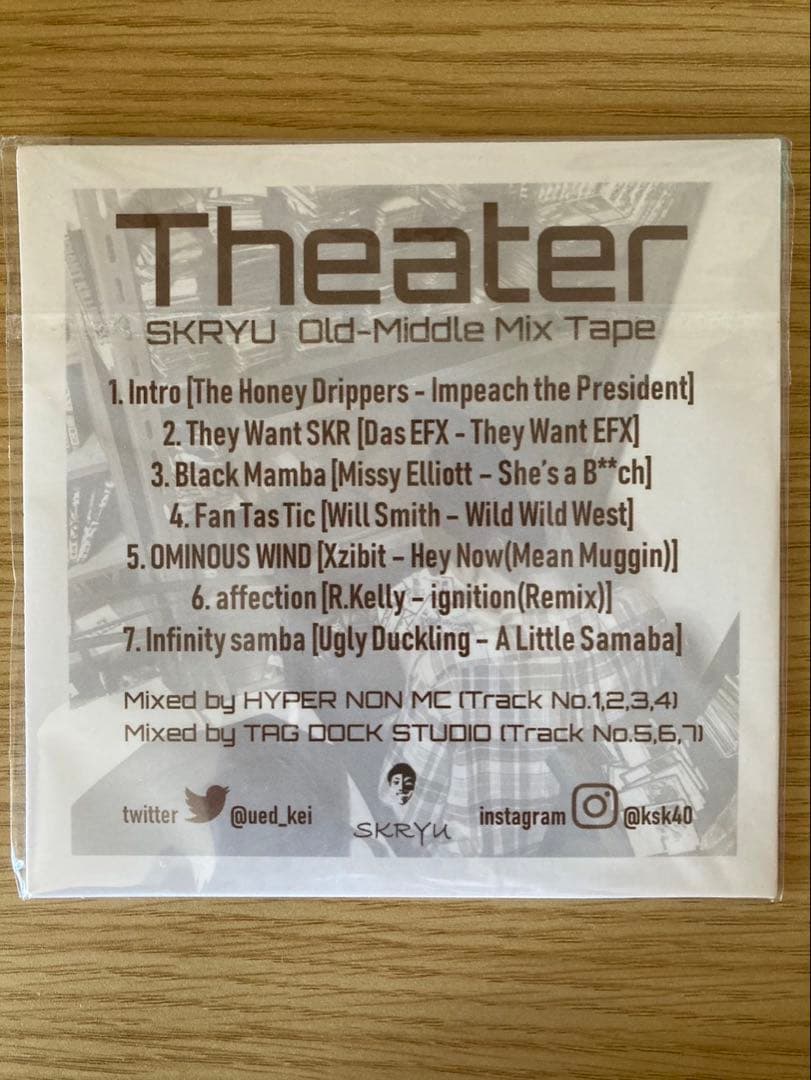 邦楽 SKRYU Theater Old-Middle Mix Tape