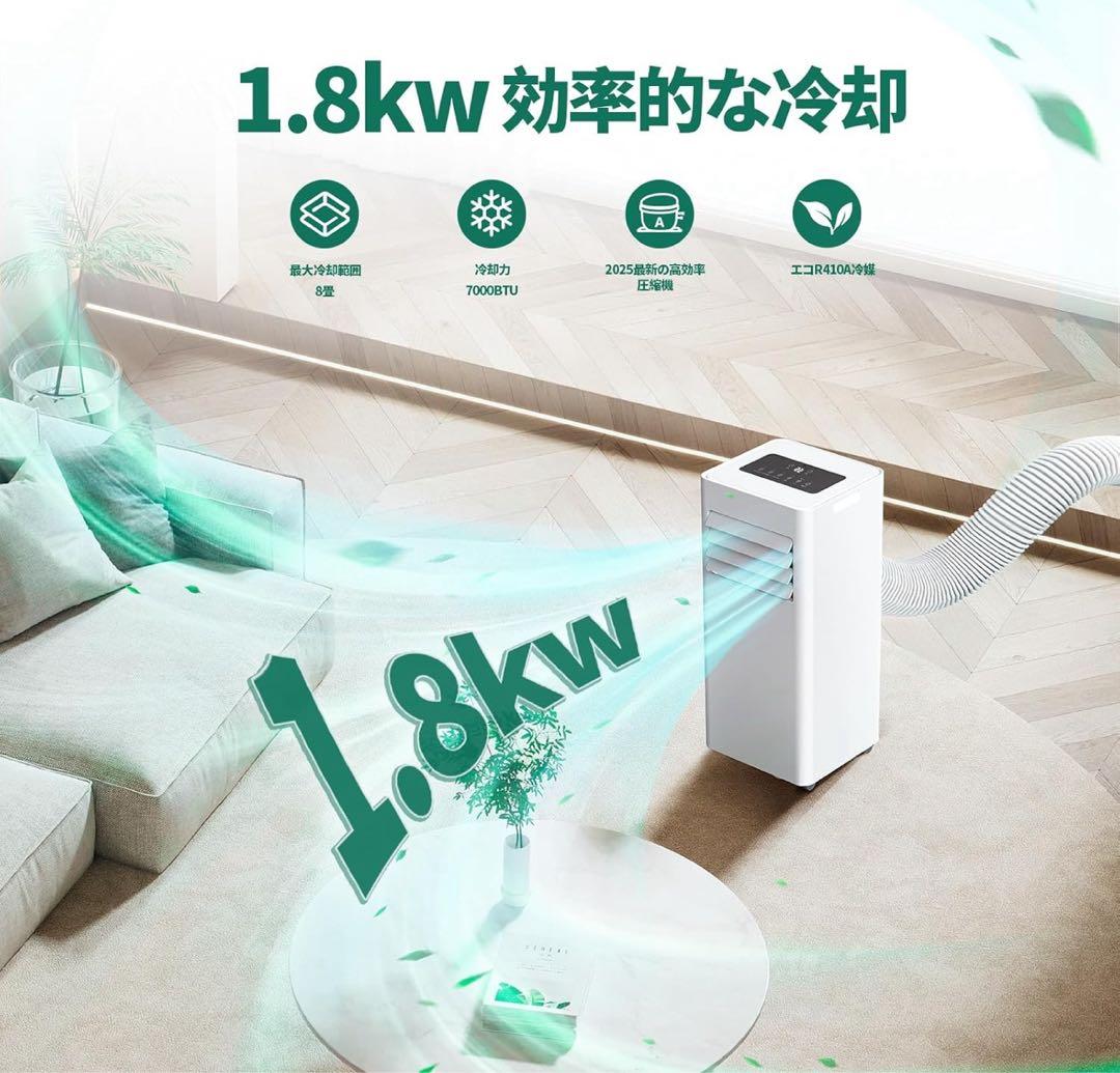 ZAFRO スポットクーラー 家庭用【工事不要】冷房 8畳-10畳用