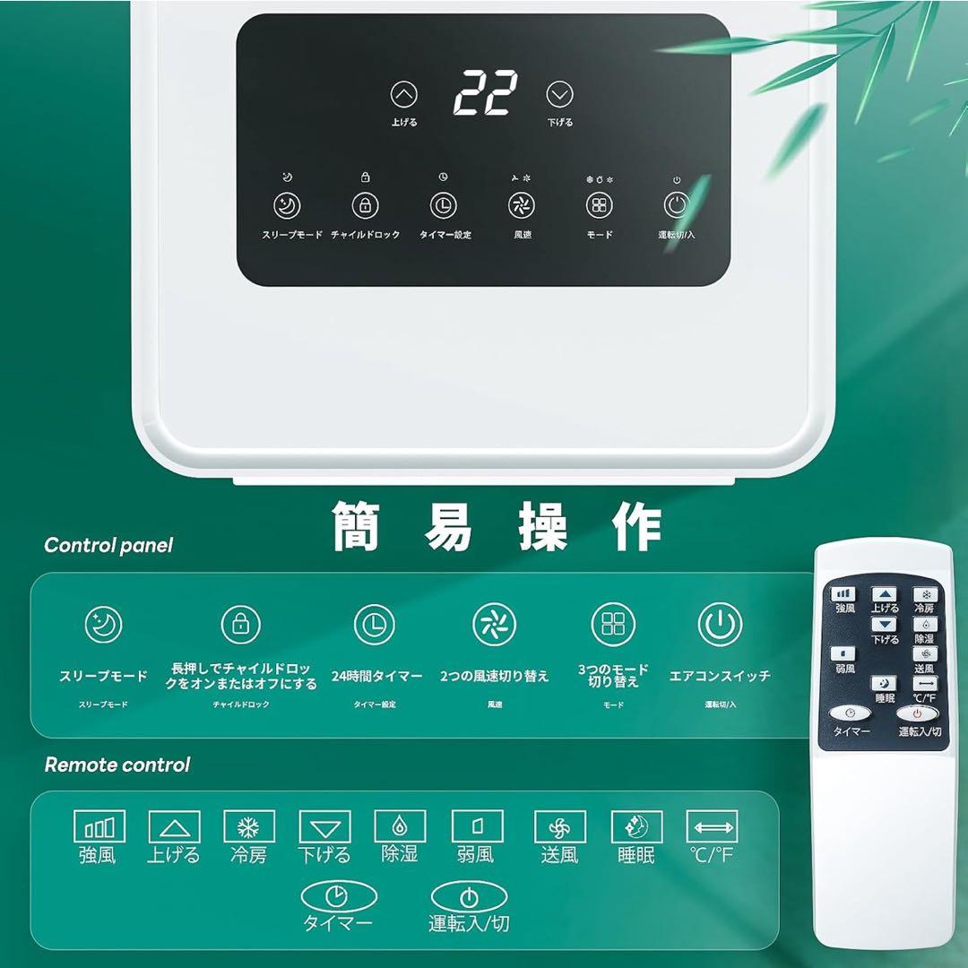 ZAFRO スポットクーラー 家庭用【工事不要】冷房 8畳-10畳用