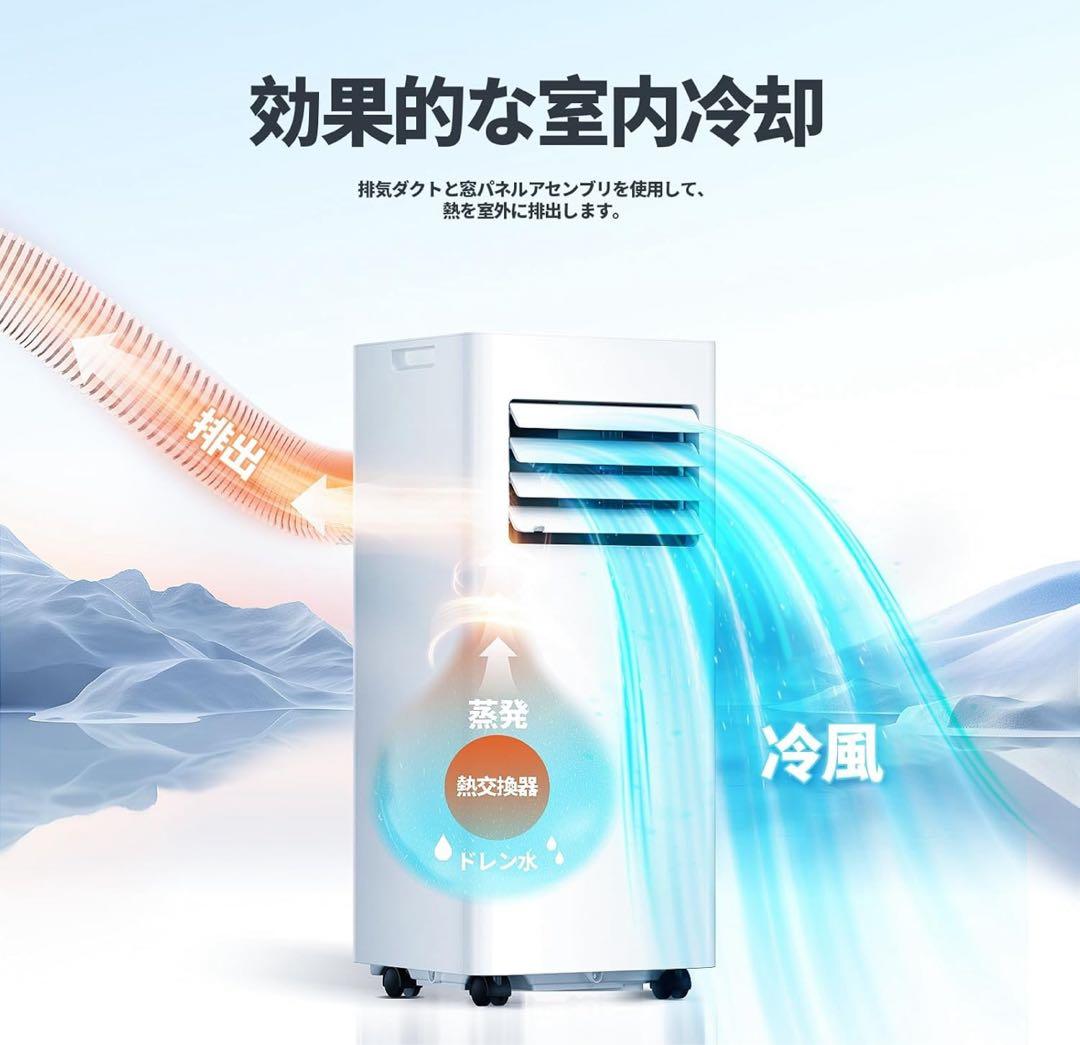 ZAFRO スポットクーラー 家庭用【工事不要】冷房 8畳-10畳用