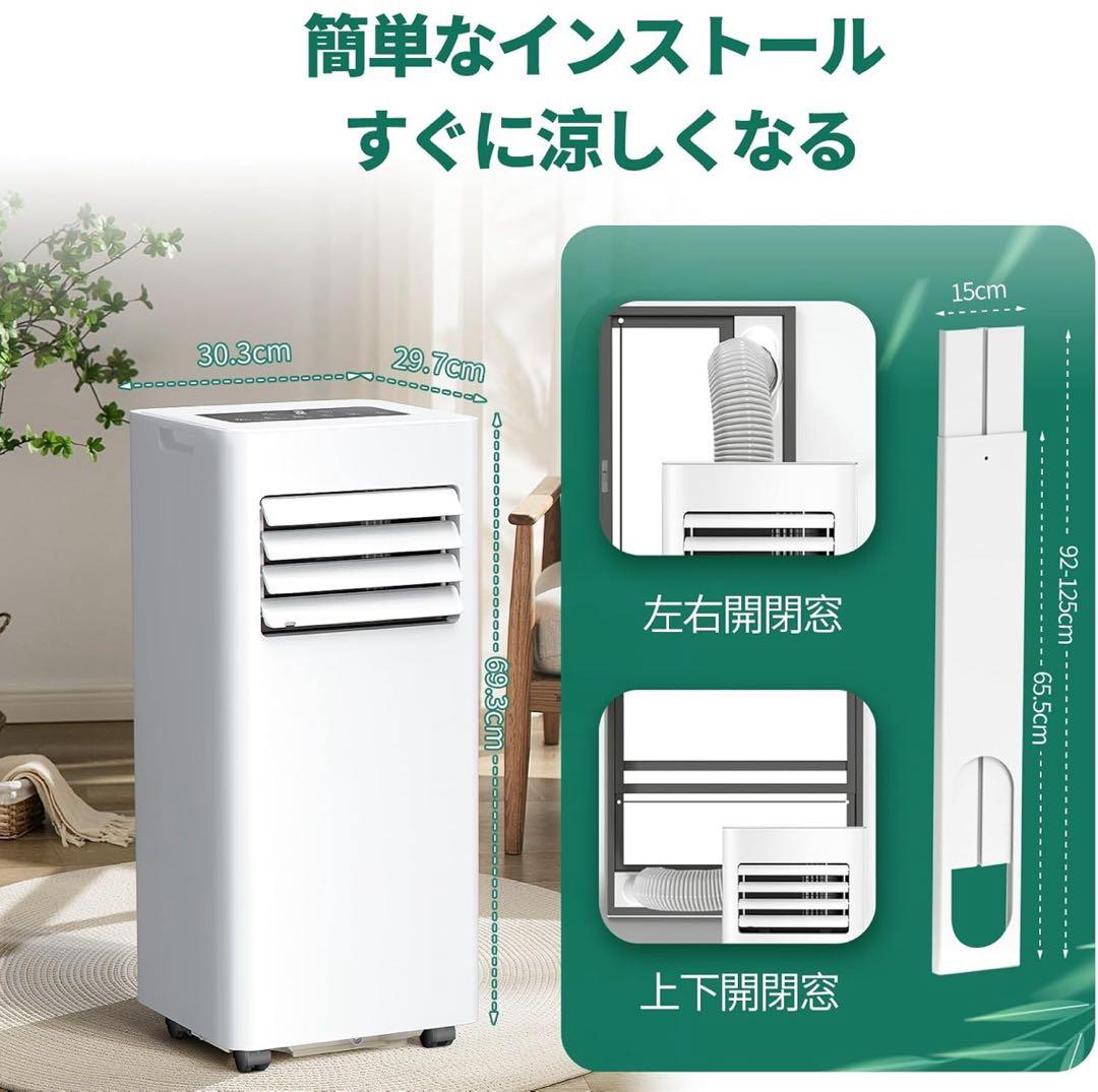 ZAFRO スポットクーラー 家庭用【工事不要】冷房 8畳-10畳用