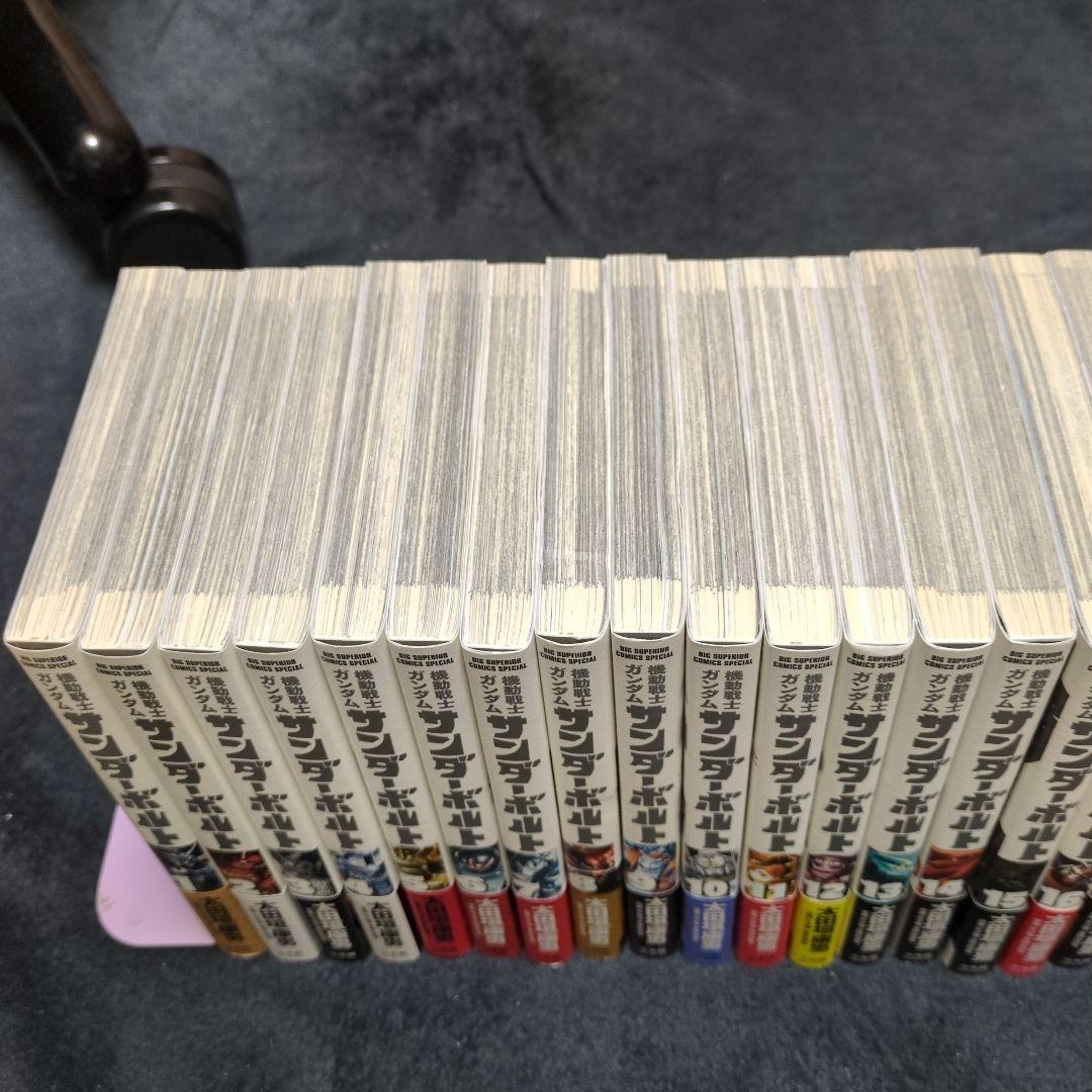 機動戦士ガンダム サンダーボルト 全27巻セット