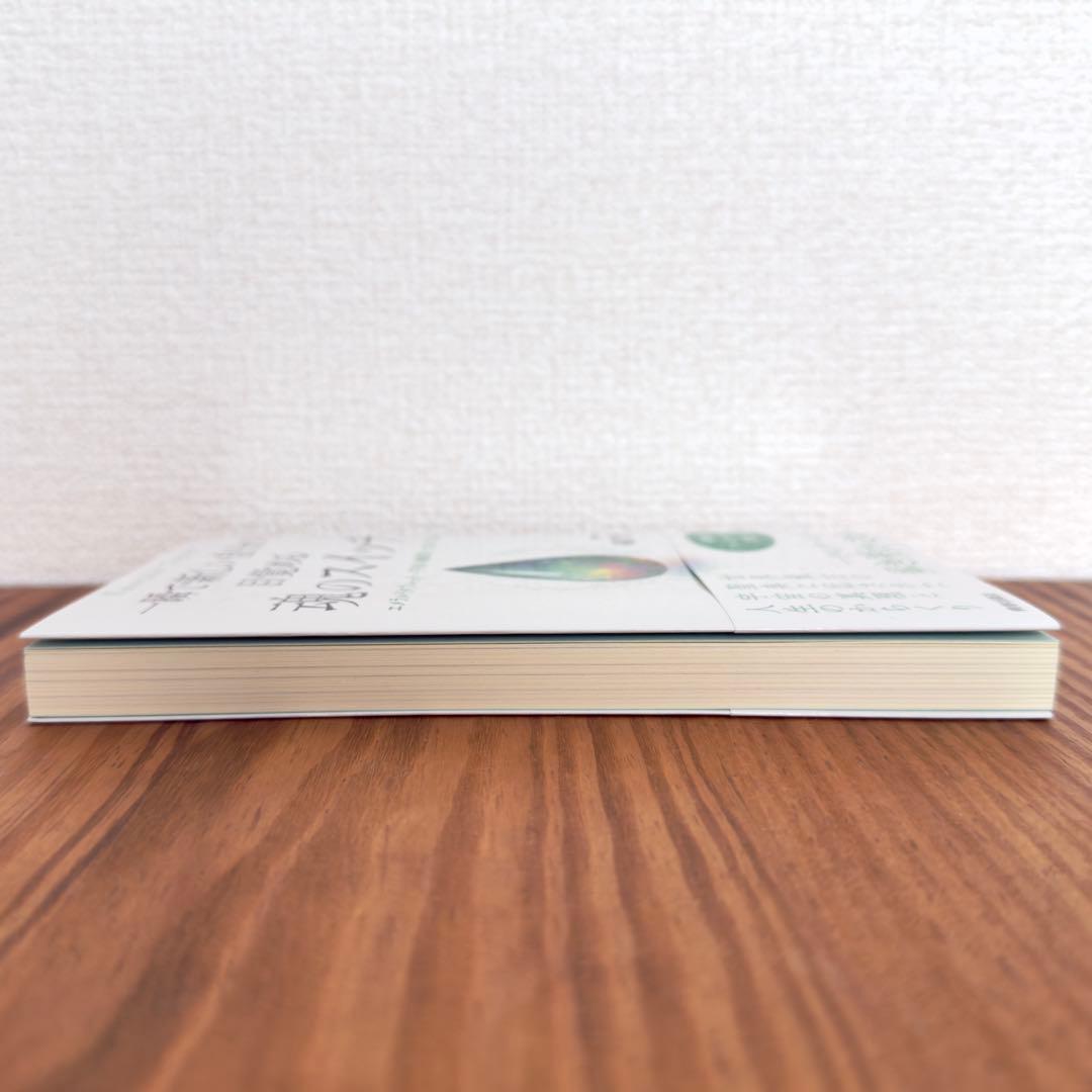 【稀少絶版本フェア】 入手困難品 エメラルドタブレット 新品本 2冊セット