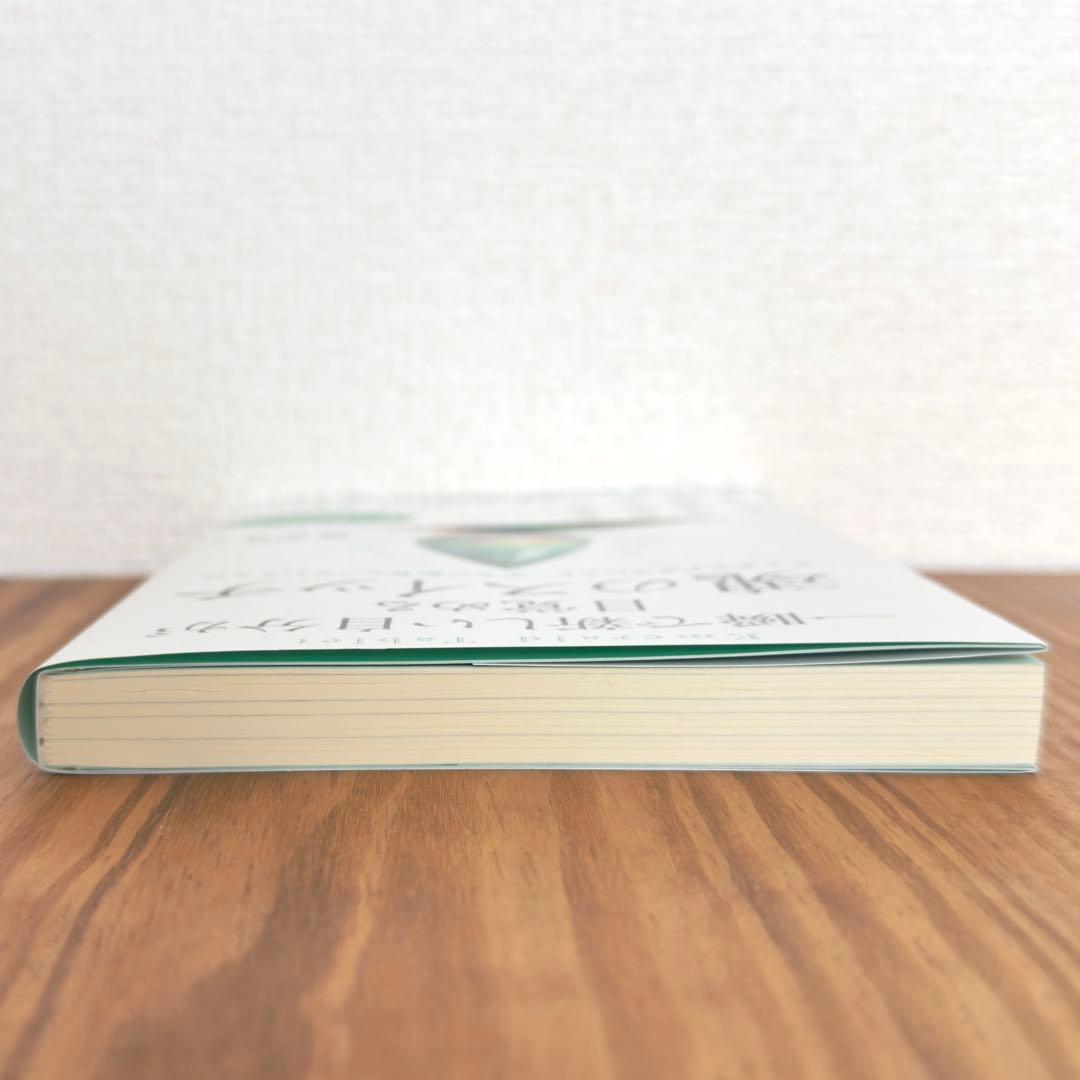 【稀少絶版本フェア】 入手困難品 エメラルドタブレット 新品本 2冊セット