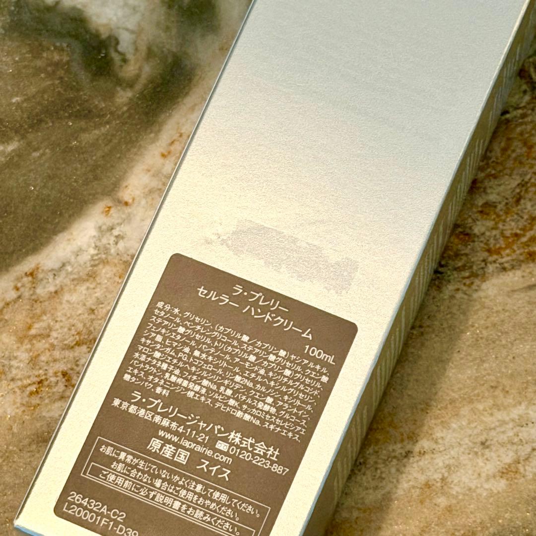 ラ・プレリー　セルラーハンドクリーム　100ml