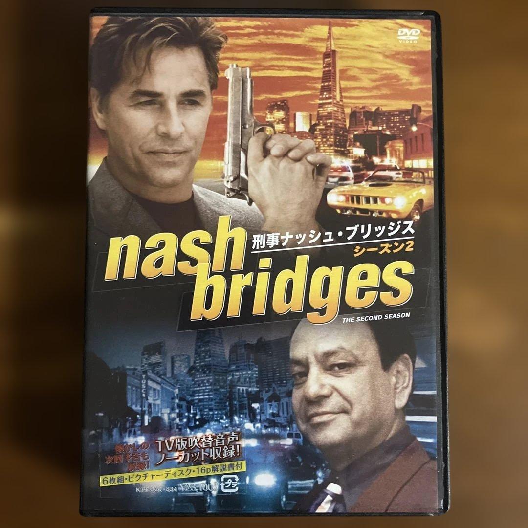 刑事ナッシュ・ブリッジス シーズン2〈6枚組〉