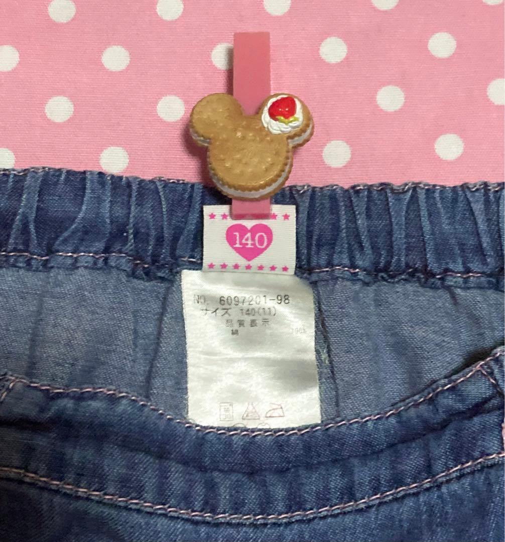 メゾピアノ　デニムスカート　140