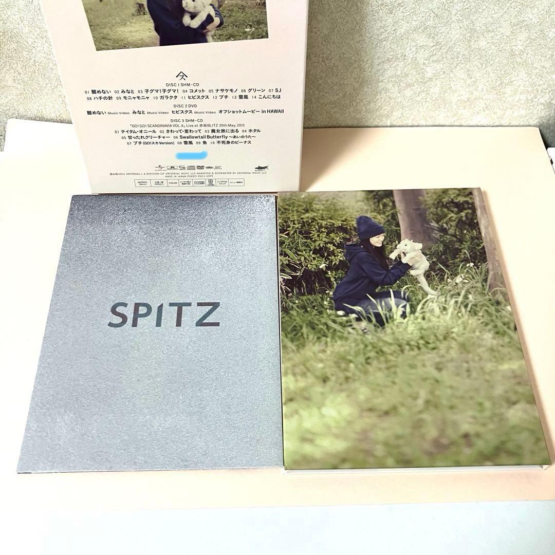 スピッツ 醒めない デラックスエディション 2CD+DVD