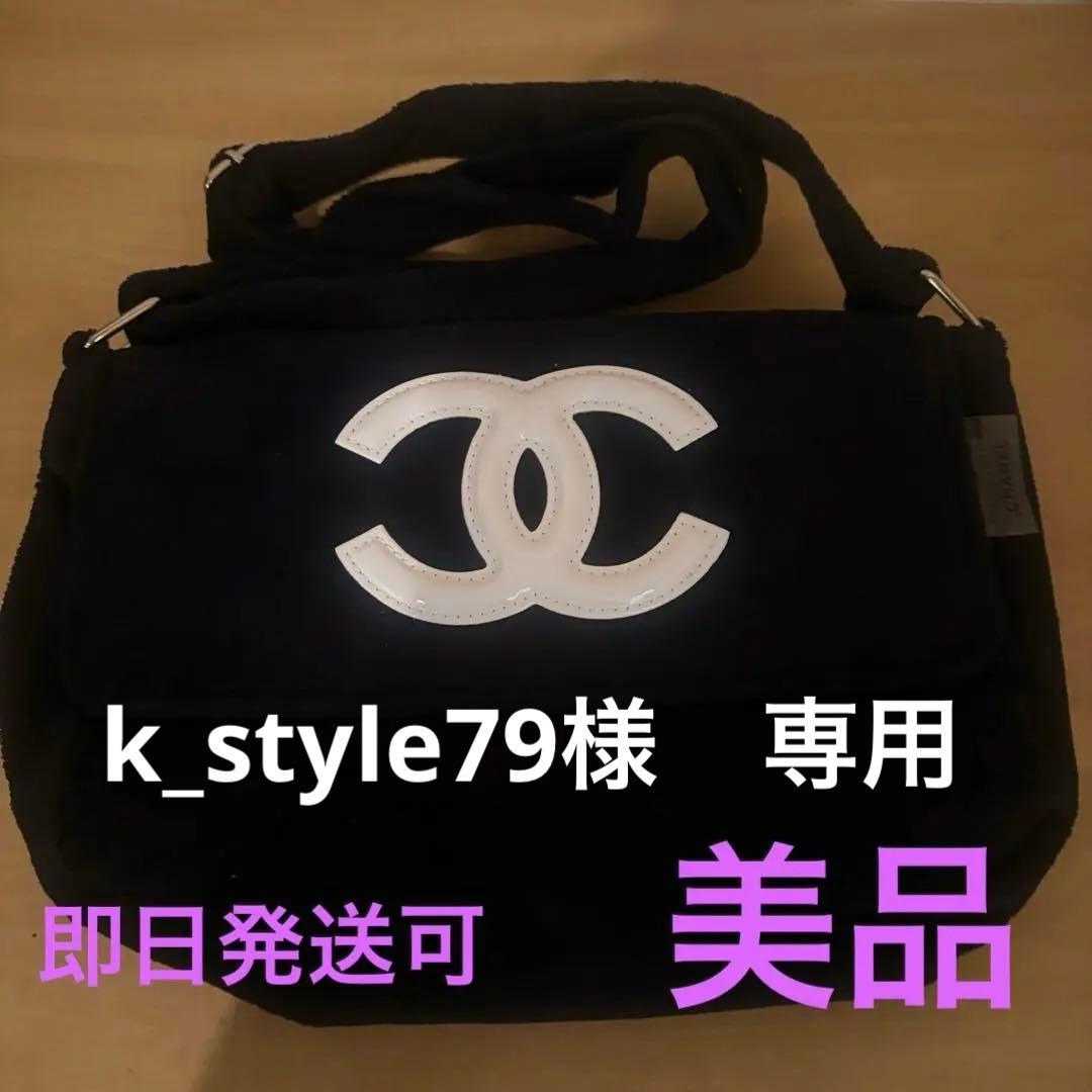 k_style79 シャネル ノベルティ　ショルダーバッグ ハンドバッグ