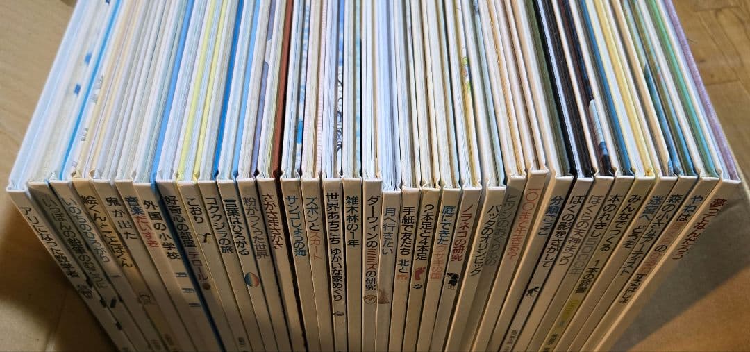 たくさんのふしぎ傑作集　35冊