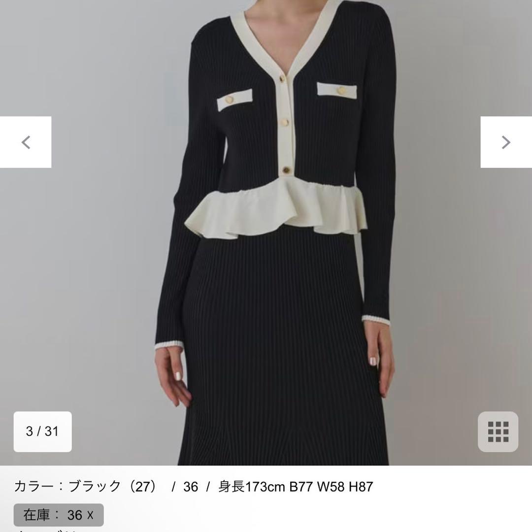 グレースコンチネンタル❤︎ニットワンピース