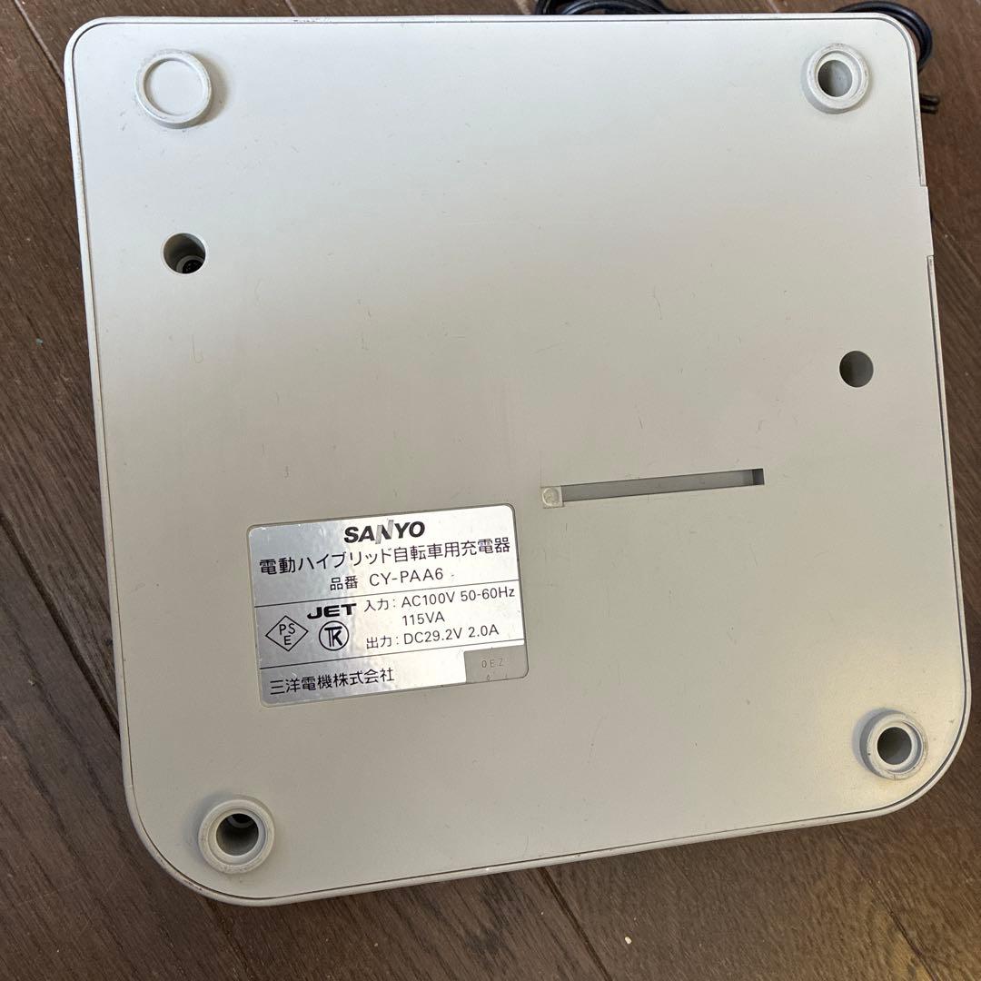SANYO サンヨー電動ハイブリッド自転車用充電器　電池CY-PAA6