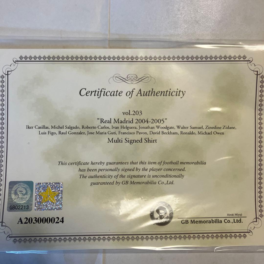 レアル・マドリード2004〜2005シーズン銀河系軍団サイン入りユニフォーム
