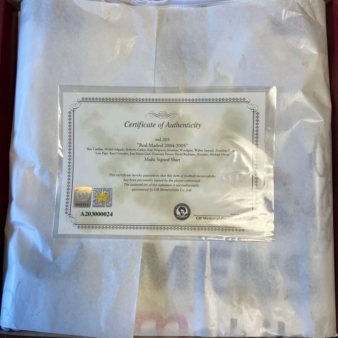 レアル・マドリード2004〜2005シーズン銀河系軍団サイン入りユニフォーム