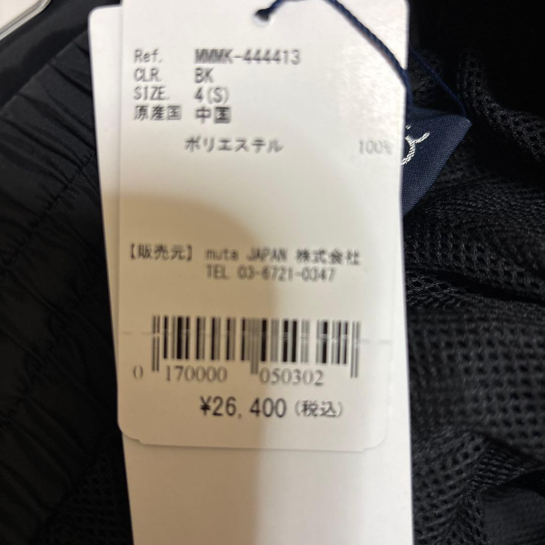 ムータマリンナイロンセットアップ