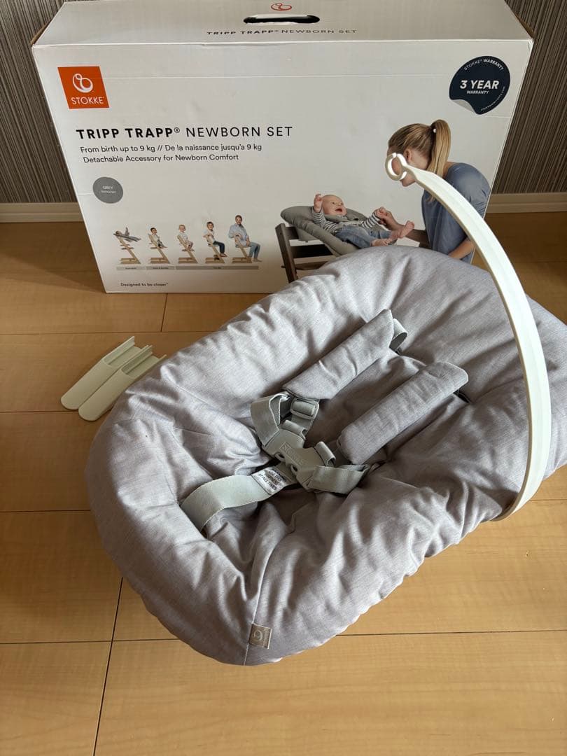 Stokke Tripp Trapp Newborn Set グレー
