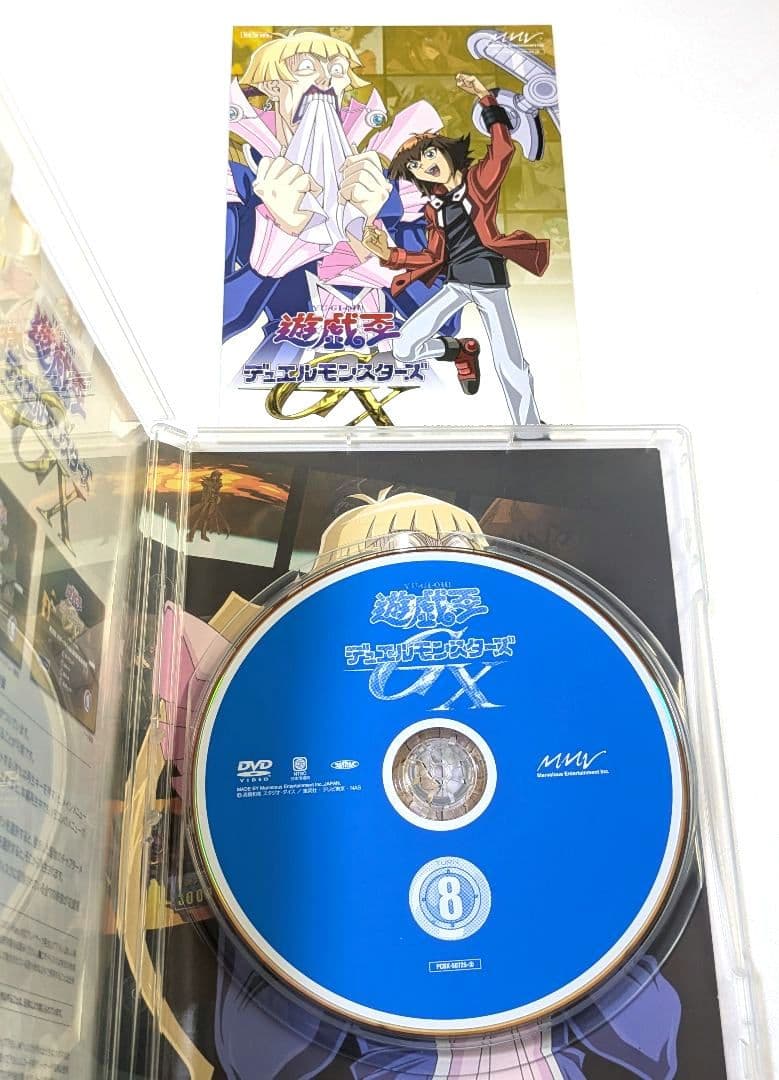 遊戯王GX DUELBOX 3