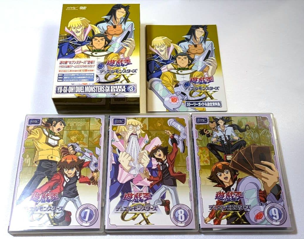 遊戯王GX DUELBOX 3