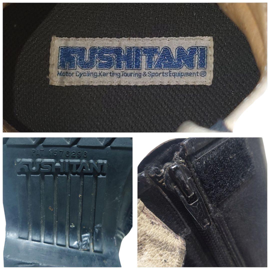 KUSHITANI クシタニ レーシングブーツ バイク 黒 レザー ライディング