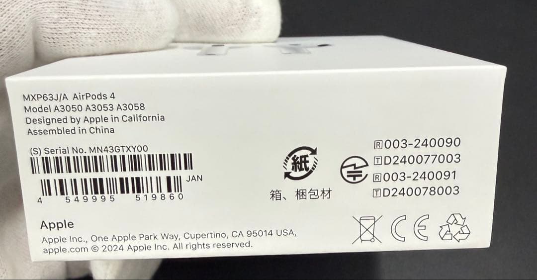 イヤホン Apple AirPods4