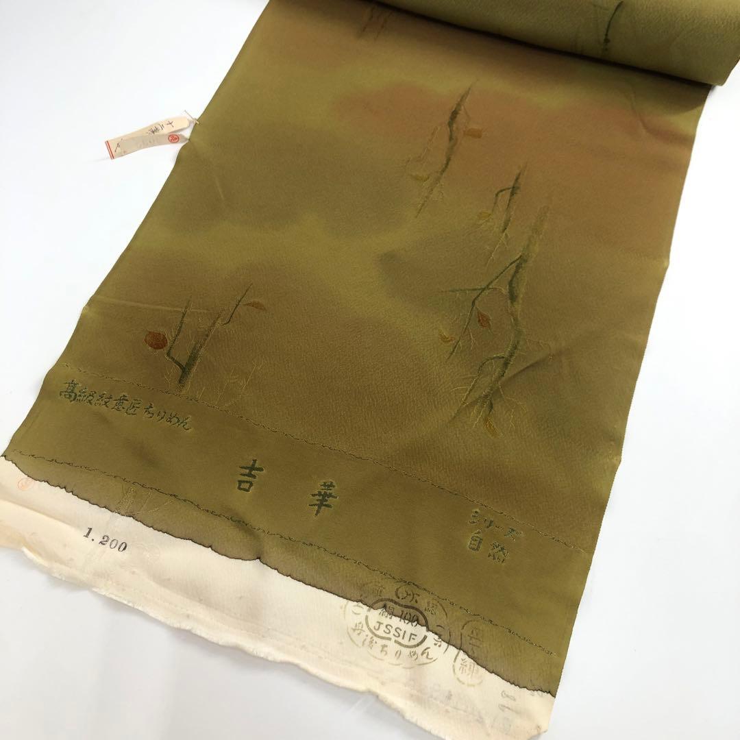 正絹反物5点　まとめ売り　正絹　絹　羽尺