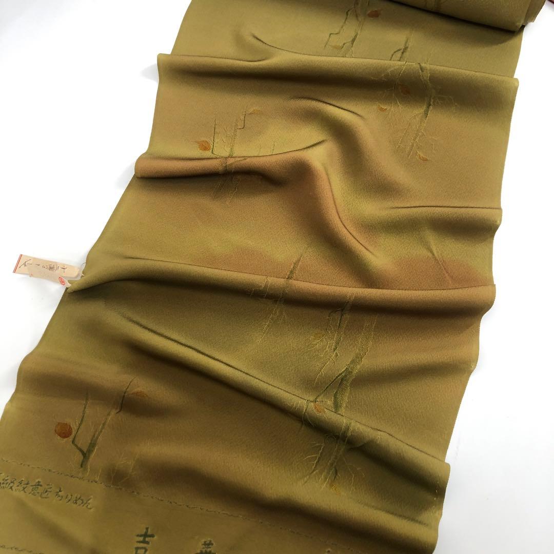 正絹反物5点　まとめ売り　正絹　絹　羽尺